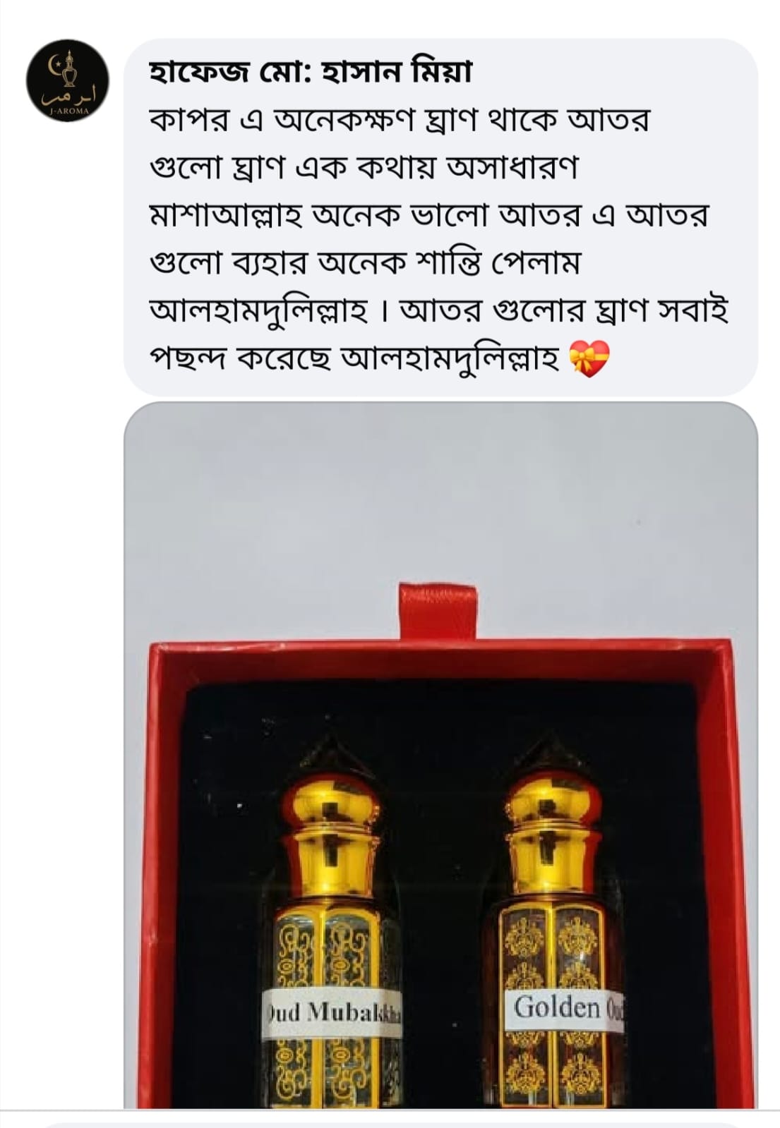 WhatsApp Image 2026-02-20 at 2.58.03 PM