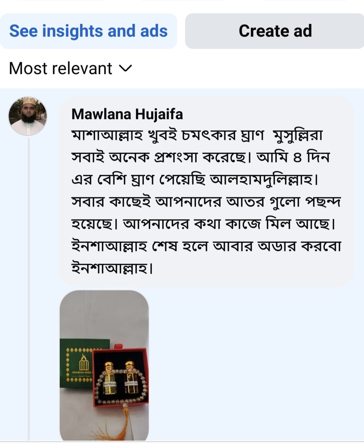 WhatsApp Image 2026-02-20 at 2.58.04 PM