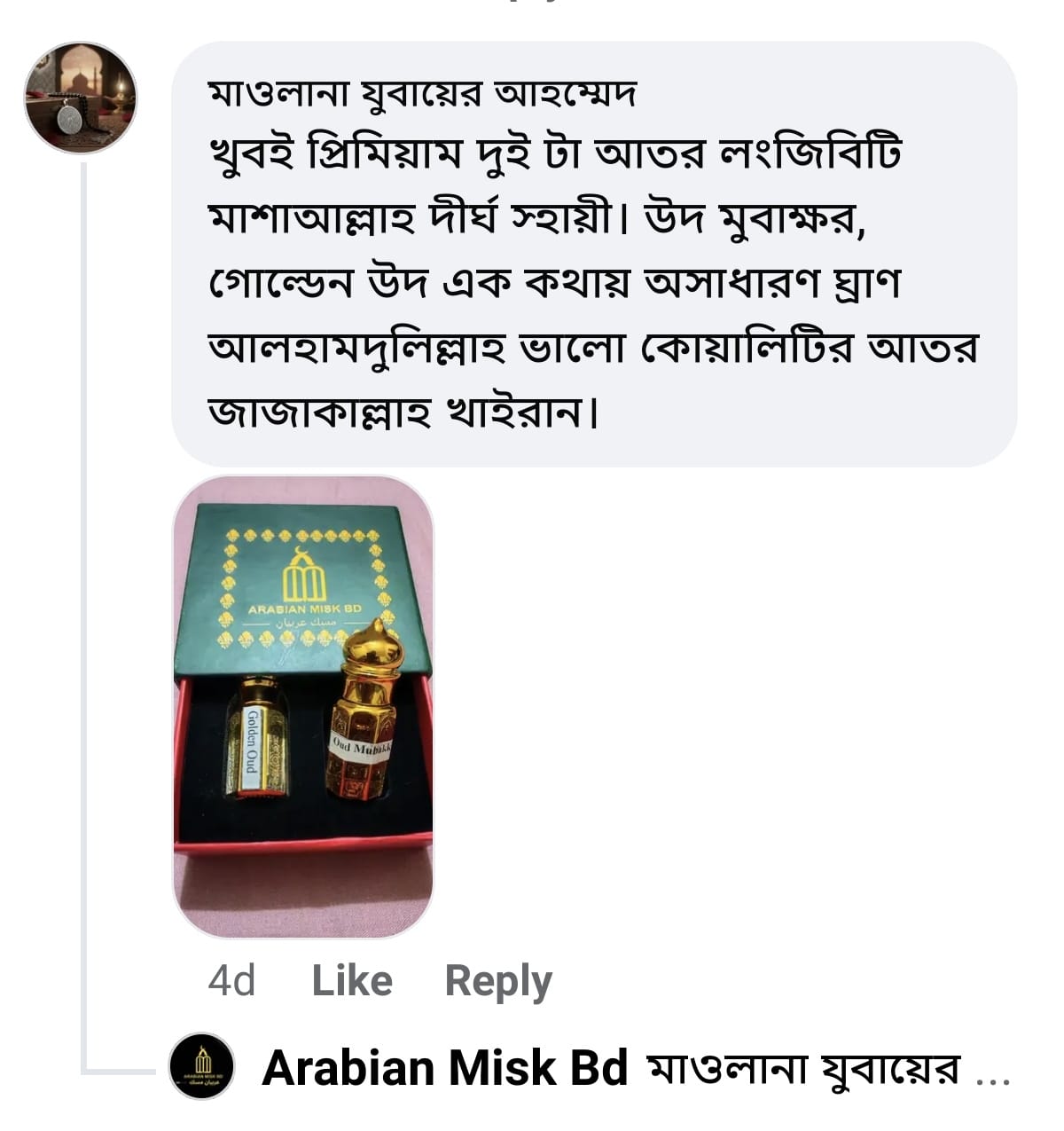 WhatsApp Image 2026-02-20 at 4.33.33 PM