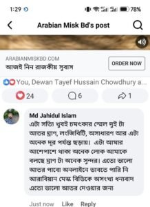 WhatsApp Image 2026-08-30 at 2.43.17 PM