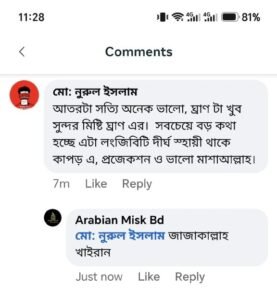 WhatsApp Image 2026-08-30 at 2.43.36 PM